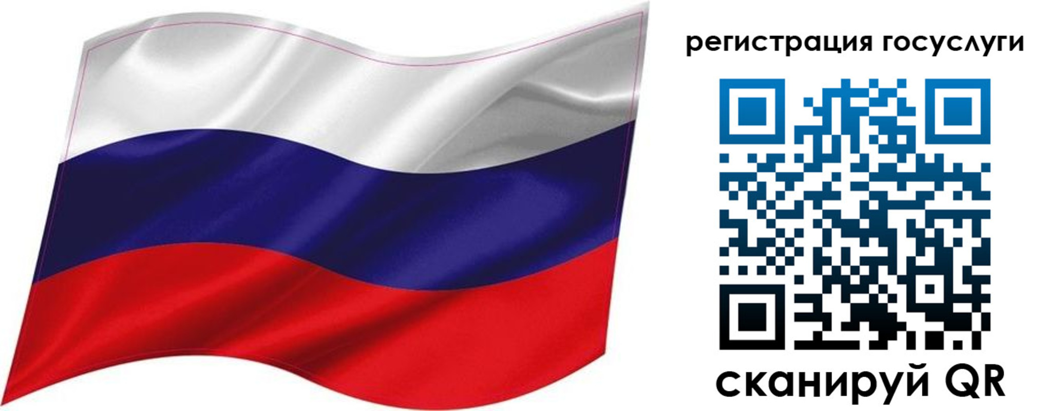 временная регистрация госуслуги в Волгограде